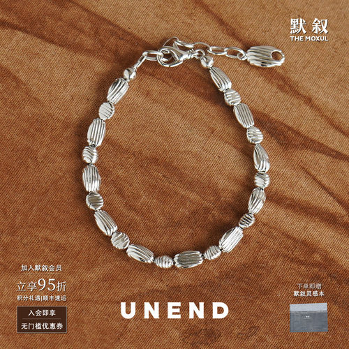 UNEND纯银Towards手链