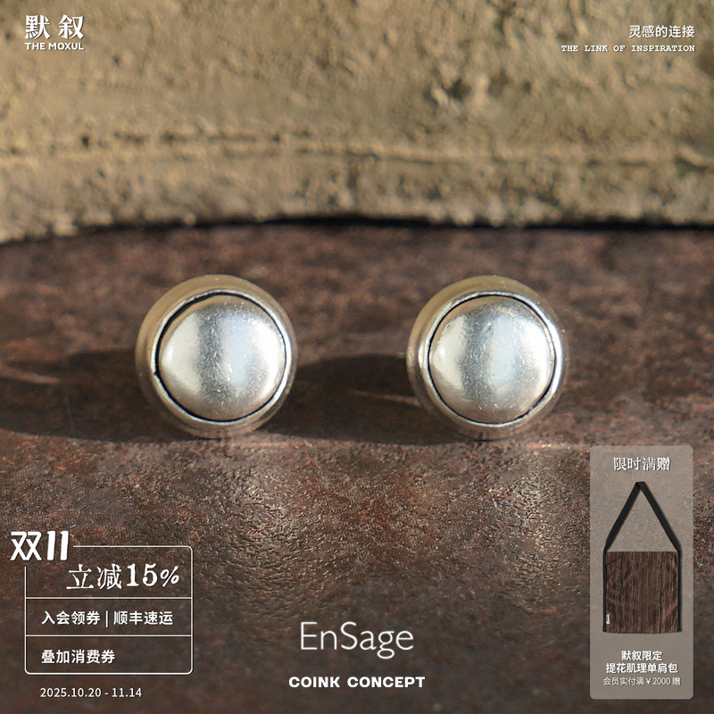 ENSAGEDome圆形小耳钉