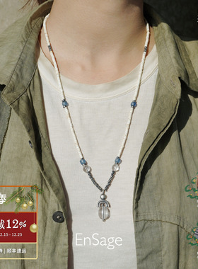 ENSAGE 日迹风迹项链 纯银绿松石原创小众设计师度假毛衣链 默叙