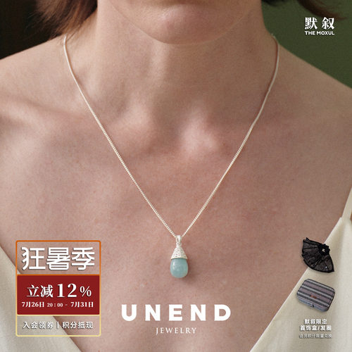 UNEND沉语海蓝宝项链