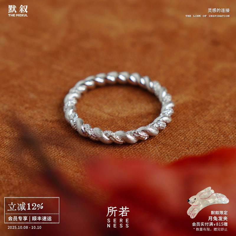 纯银拉丝盘长纹细戒指