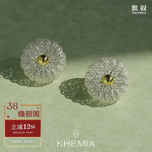 KHEMIA 纯银Fleur花芯耳环 原创设计师高级质感度假耳饰 默叙