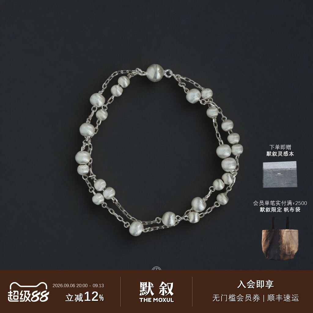 KHEMIA纯银Auris手链图片