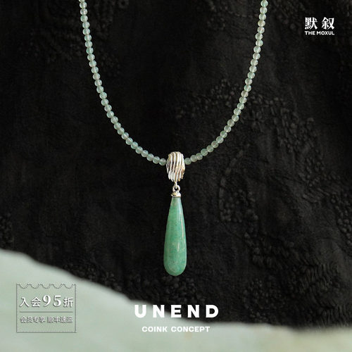 UNEND止续水滴DarkEcho项链