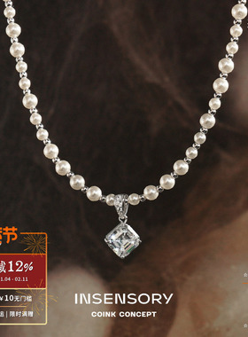INSENSORY凝辉方钻珍珠项链