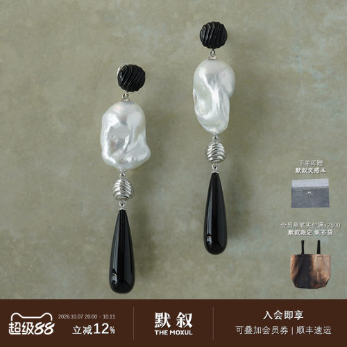 UNEND纯银巴洛克珍珠拼接耳环