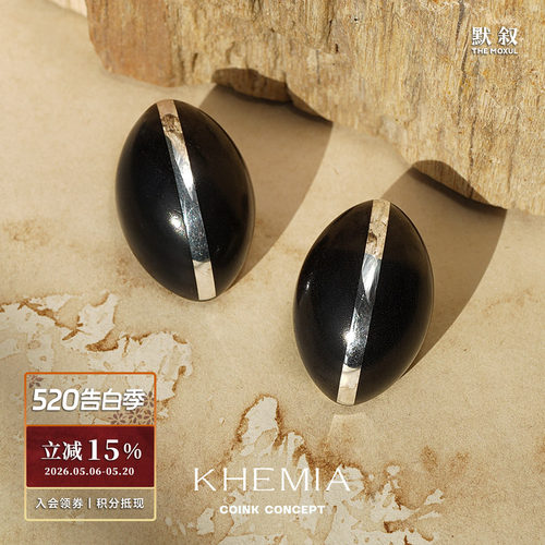 KHEMIA1987Bamboo黑檀木耳饰