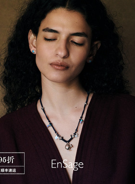 ENSAGE 旅之壶编绳项链 纯银绿松石原创小众设计师毛衣链 默叙