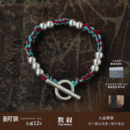 OOAK金边列维斯蕾丝手链