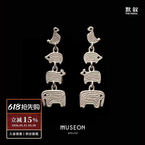 MUSEON ATELIER 动物叠坠耳环 原创设计师小众复古耳坠耳饰 默叙