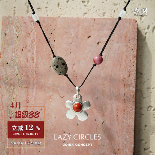 LAZYCIRCLES花园果实项链