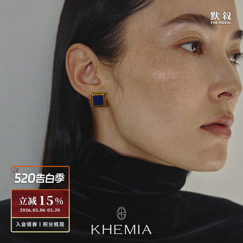 KHEMIARuhl方序耳环小号