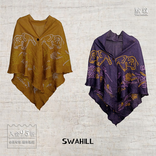 SWAHILL斯瓦山丘 小象印花多用三角巾 原创设计师休闲度假感默叙