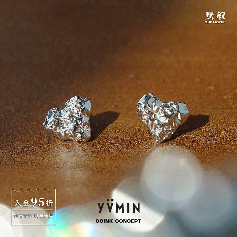 YVMIN尤目 甜食系列 爱心形糖纸迷你小耳钉 纯银个性设计耳饰礼物