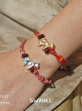 SWAHILL斯瓦山丘小马编制手绳