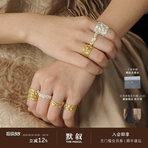 OOAK列维斯蕾丝纯银戒指