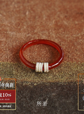 SERENESS所若围绕红玛瑙戒指