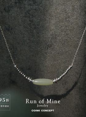 RUNOFMINE玉绿色短项链