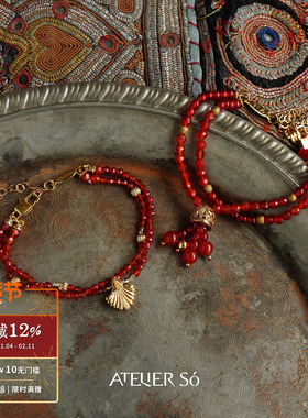 ATELIERSO倪索 扇形烟花红玛瑙双层手串 原创小众设计师手链 默叙