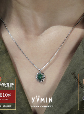 YVMIN尤目水草涟漪纯银项链
