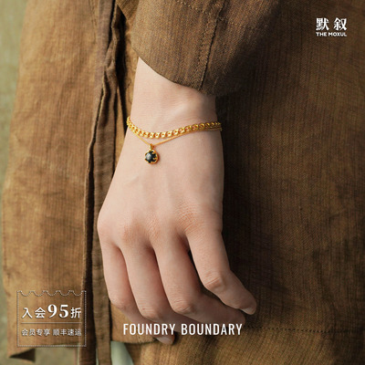 FOUNDRYBOUNDARY星环手链