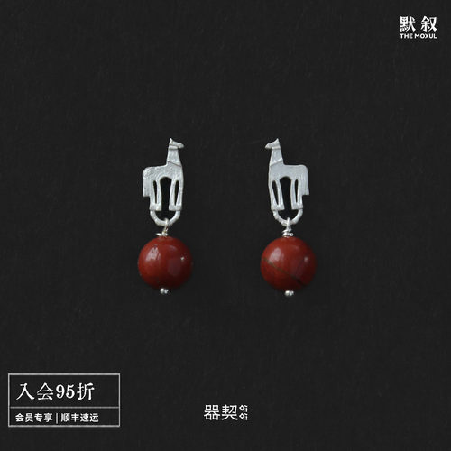 QIQI器契游马乌金圆珠耳环