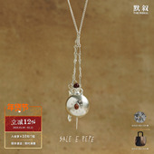 PEPE 纯银宝瓶长项链 SALE 原创小众设计师高级气质毛衣链 默叙