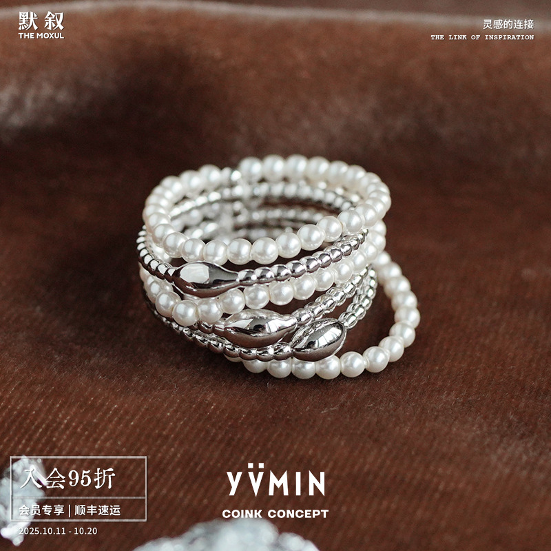 YVMIN尤目多层珍珠串肌理银戒指