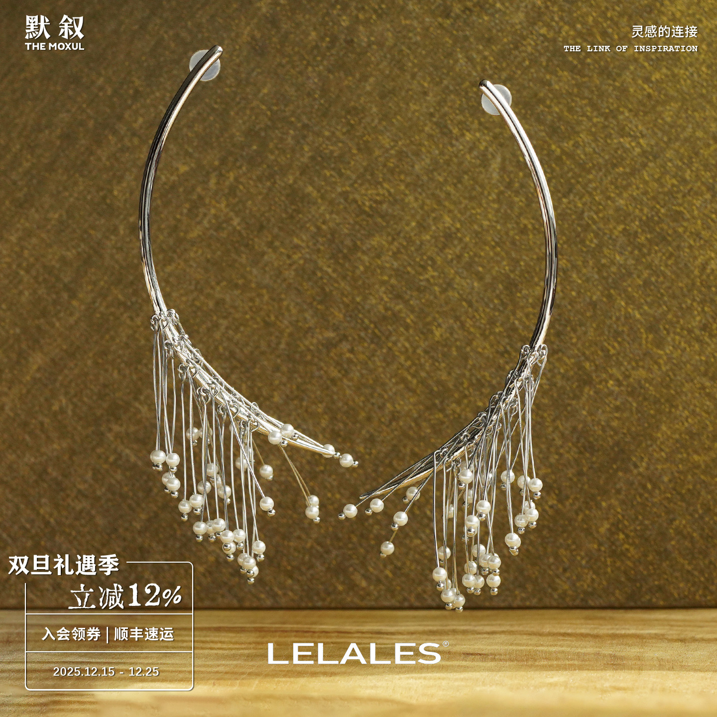 雨松珍珠松果半串耳环