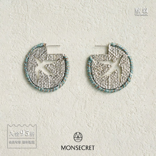 MONSECRET 燕鸥缝线镂空圆形耳片 原创设计师高级感耳钉耳环 默叙
