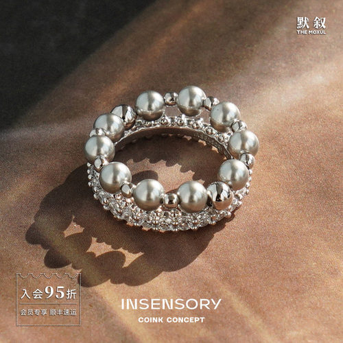 INSENSORY月映镶钻珍珠双层戒指