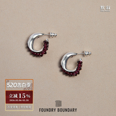 FOUNDRY BOUNDARY 石榴籽串珠耳圈 纯银原创设计师耳环 默叙