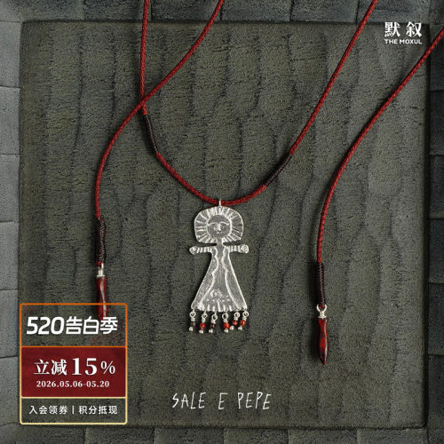 SALEEPEPE纯银彩虹石抽绳项链