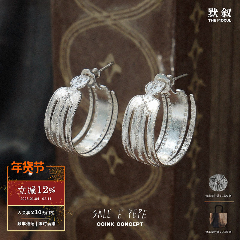 SALE E PEPE 纯银瑜伽人耳环 925银原创小众设计师气质造型感耳饰,饰品/流行首饰/时尚饰品新,耳环,淘宝优惠券,粉丝福利购,淘宝优惠卷