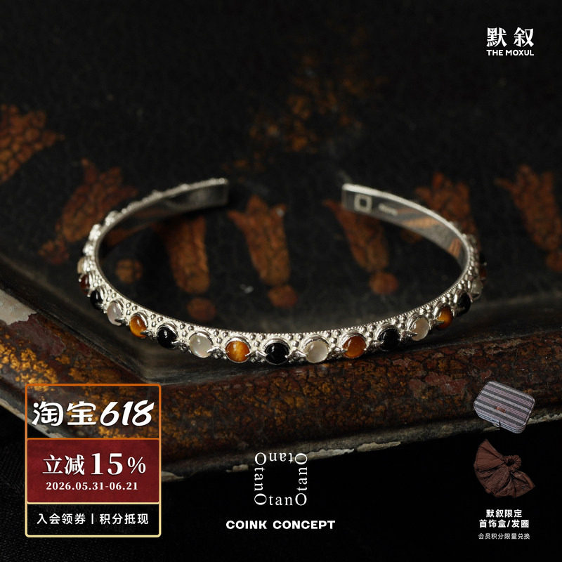 OTANO Astraios Bracelet 原创小众设计师复古质感气质高级感手镯