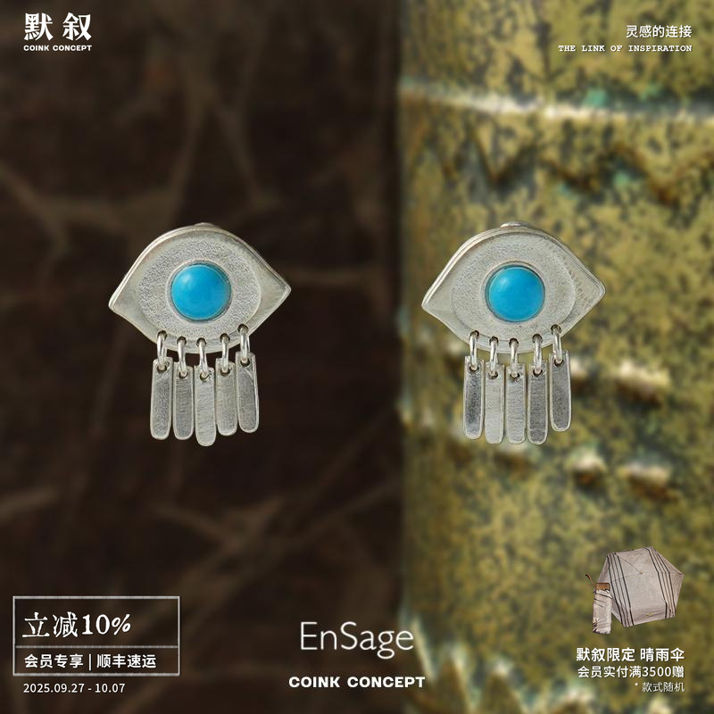 高级感耳饰ENSAGE纯银原创设计师
