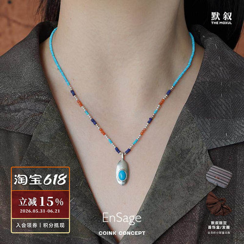 OOAK金边列维斯蕾丝环项链