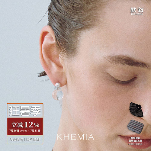 KHEMIA 纯银Perla耳环 银饰水晶原创设计轻奢高级感耳坠礼物 默叙