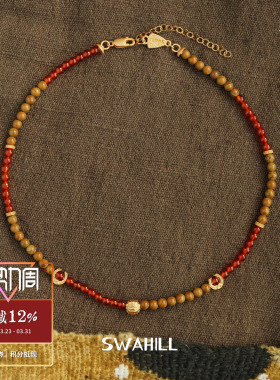 SWAHILL斯瓦山丘马蹄木珠项链