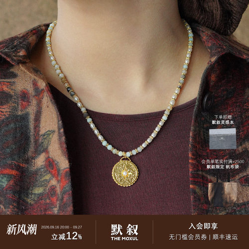 ROUNDFACE Pearl珠光项链 淡水珍珠原创设计复古吊坠锁骨链 默叙