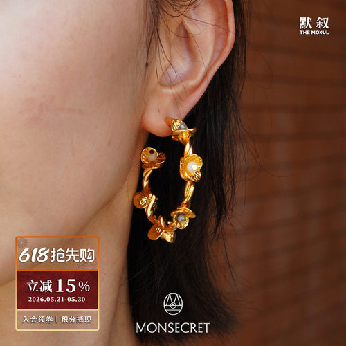 MONSECRET繁花环绕枝干耳圈