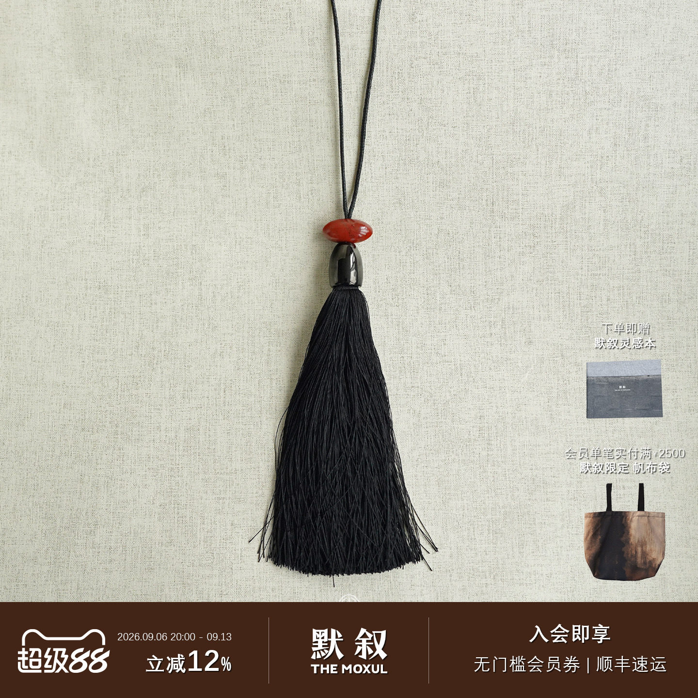 KHEMIATira宛流项链流苏红图片