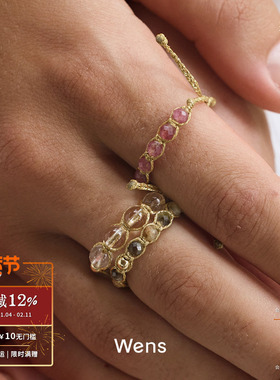 部落编绳串珠可调节戒指