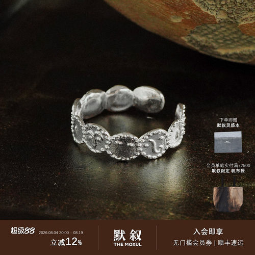 SALEEPEPE纯银表情戒指
