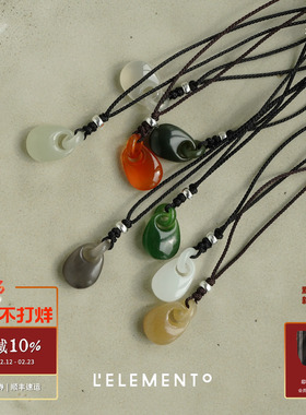 L'ELEMENTO 平安玉环坠项链 纯银原创设计清冷中式LELEMENTO默叙