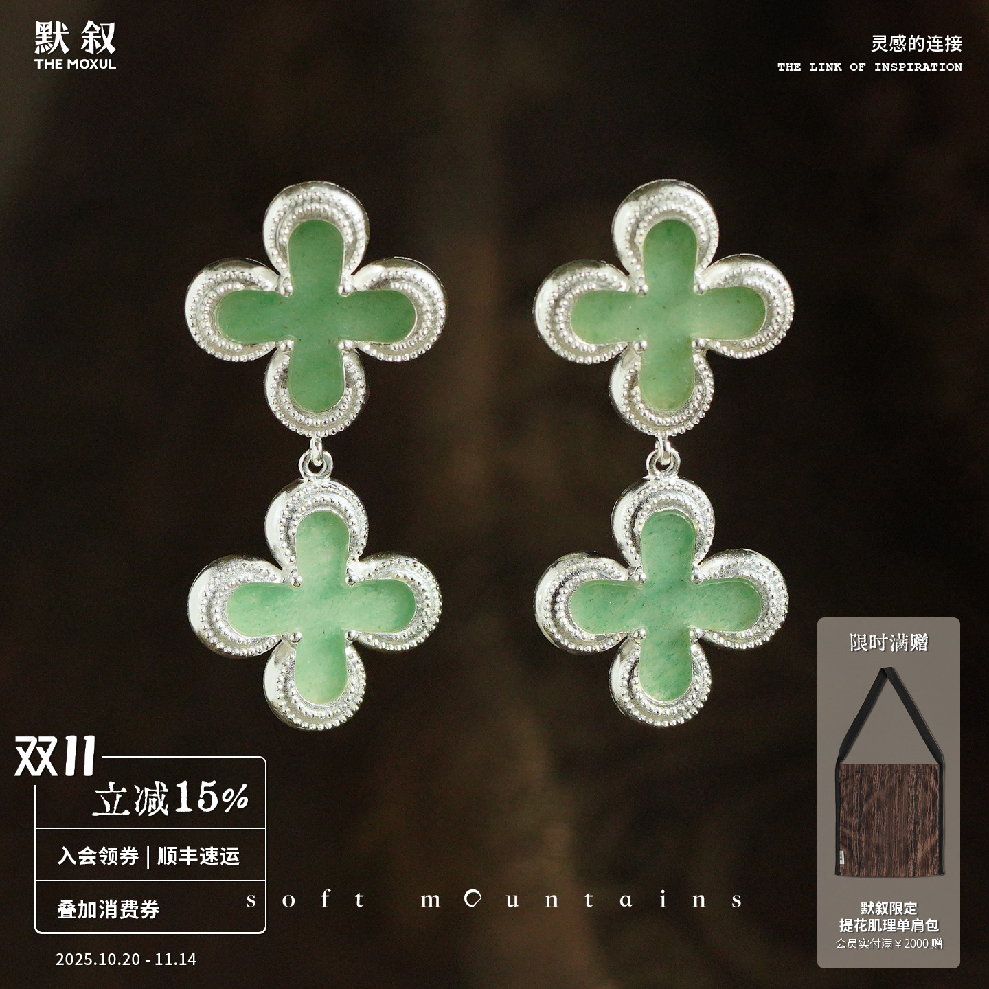 Whisper双子星纯银耳环