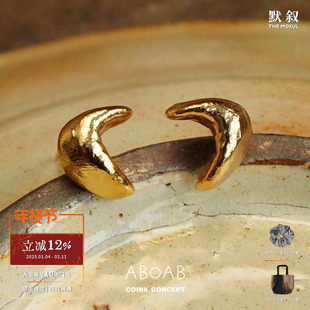 ABOAB Moon Studs纯银耳环 设计师经典银饰高级质感高级耳饰 默叙