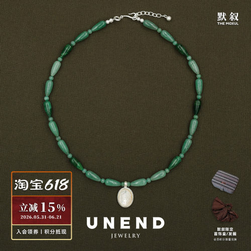 UNEND光晕SoftHalo项链