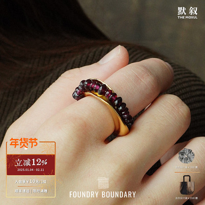 FOUNDRY BOUNDARY 石榴籽串珠戒指 纯银原创设计师开口戒 默叙