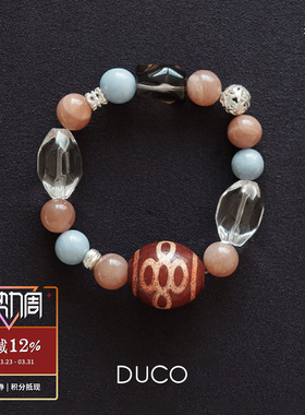 DUCO 巴西老矿水晶手串 原创设计师小众个性高级感限定手链 默叙